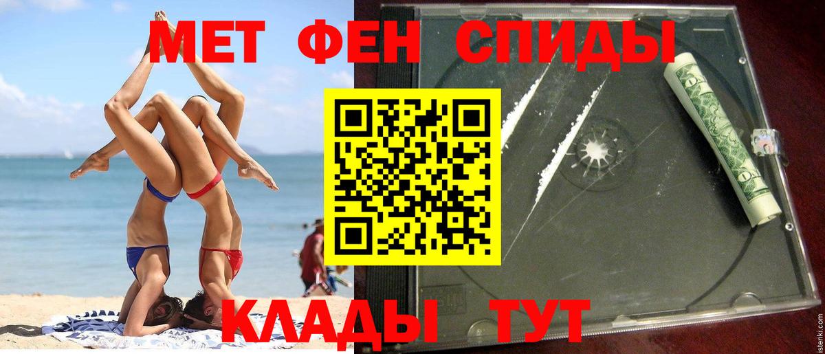 Amphetamine VHQ  Вход с VPN  Советск 