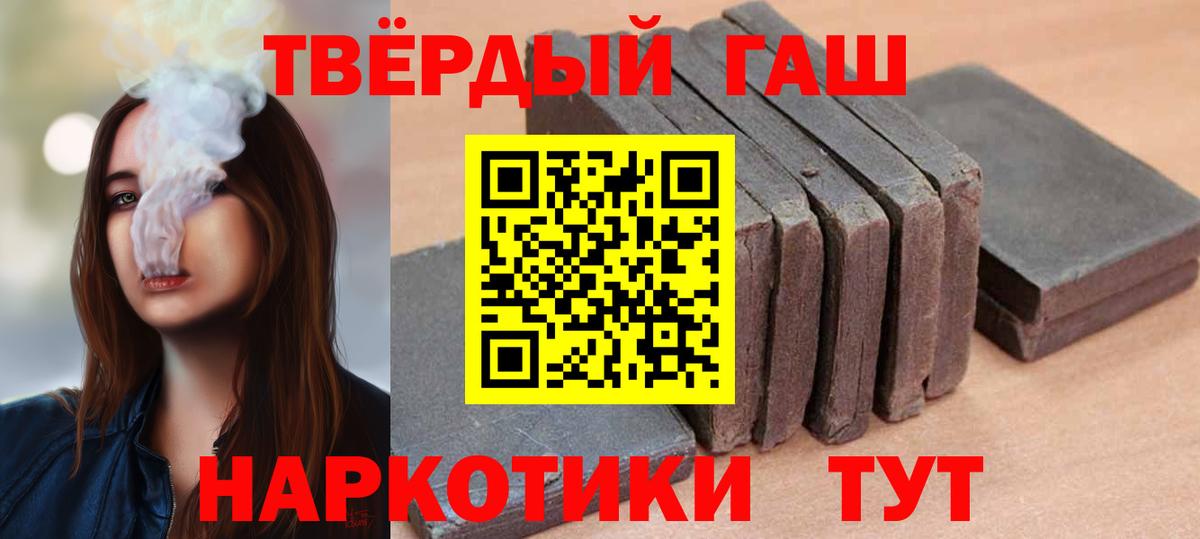 Советск  Экстази  Мефедрон   Кокаин  Вход с VPN  Марихуана  Метадон  ГАШ 