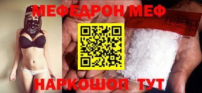 мдма Камышлов