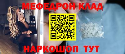 стафф Канаш