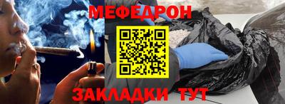 стафф Канаш