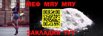 стафф Канаш