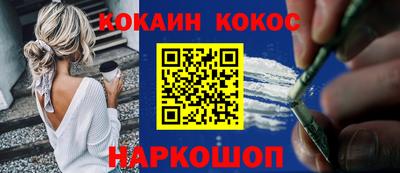 стафф Канаш