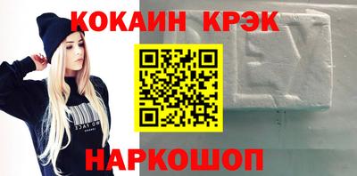 ALPHA-PVP Кандалакша