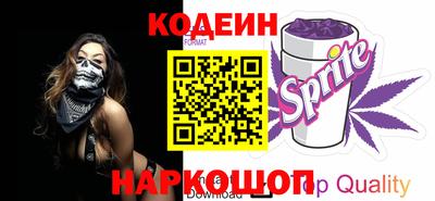 стафф Канаш