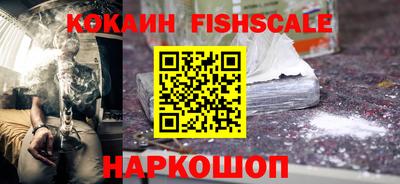 стафф Канаш