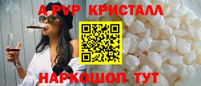 стафф Канаш