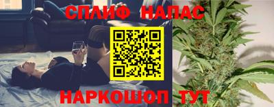 стафф Канаш