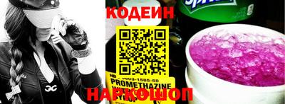 стафф Канаш