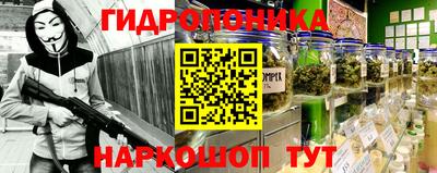 стафф Канаш