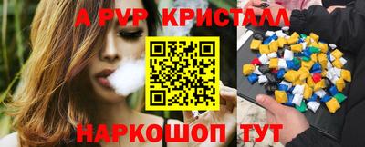 мдма Камышлов