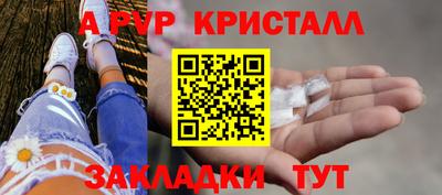 стафф Канаш