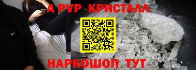 стафф Канаш
