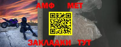 стафф Канаш