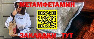 ALPHA-PVP Кандалакша