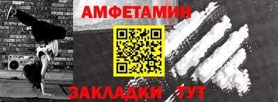 ALPHA-PVP Кандалакша