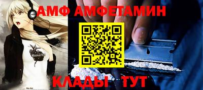 мдма Камышлов