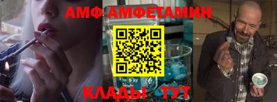 мдма Камышлов
