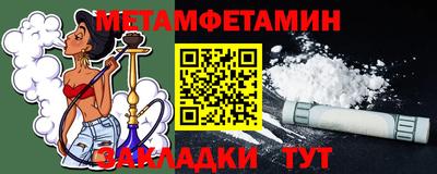 мдма Камышлов