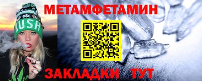 ALPHA-PVP Кандалакша