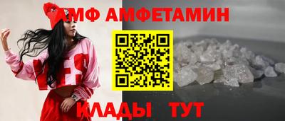 мдма Камышлов