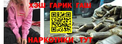 стафф Канаш