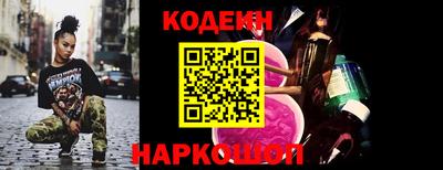 стафф Канаш