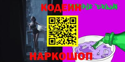 мдма Камышлов