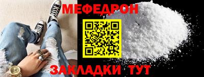 мдма Камышлов