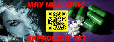 стафф Канаш