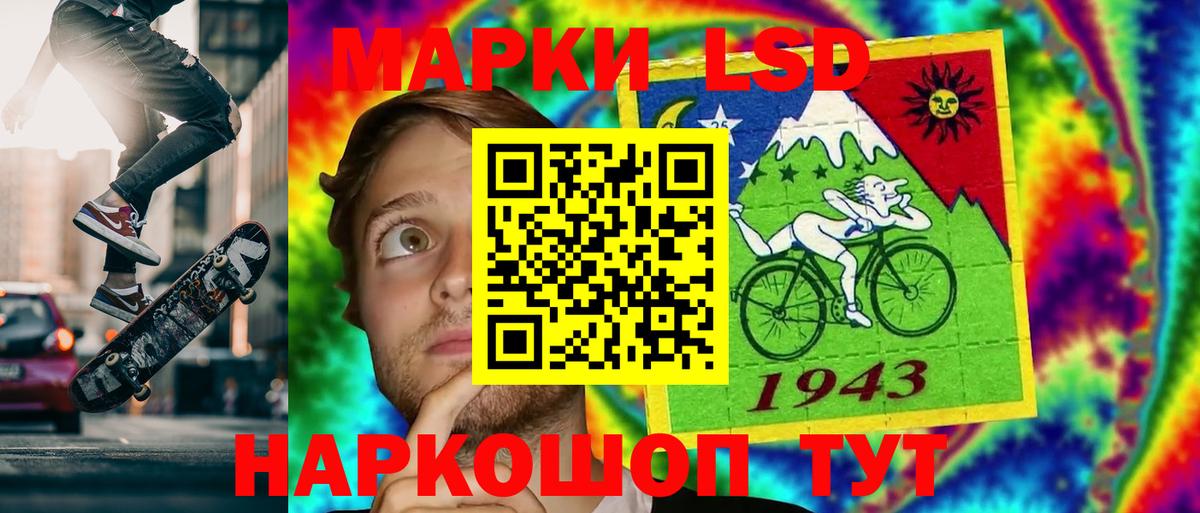 Лсд 25 экстази кислота  ЛСД экстази  Вход с VPN  Советск  Лсд 25 экстази ecstasy 