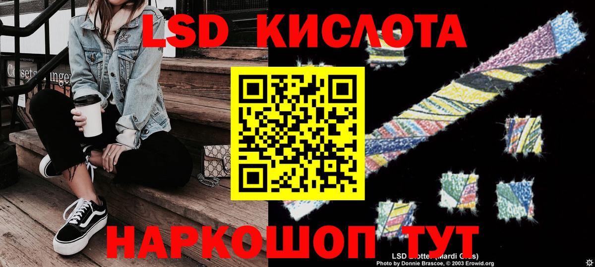 Советск  наркошоп  Вход с VPN  Марки N-bome 1,5мг 